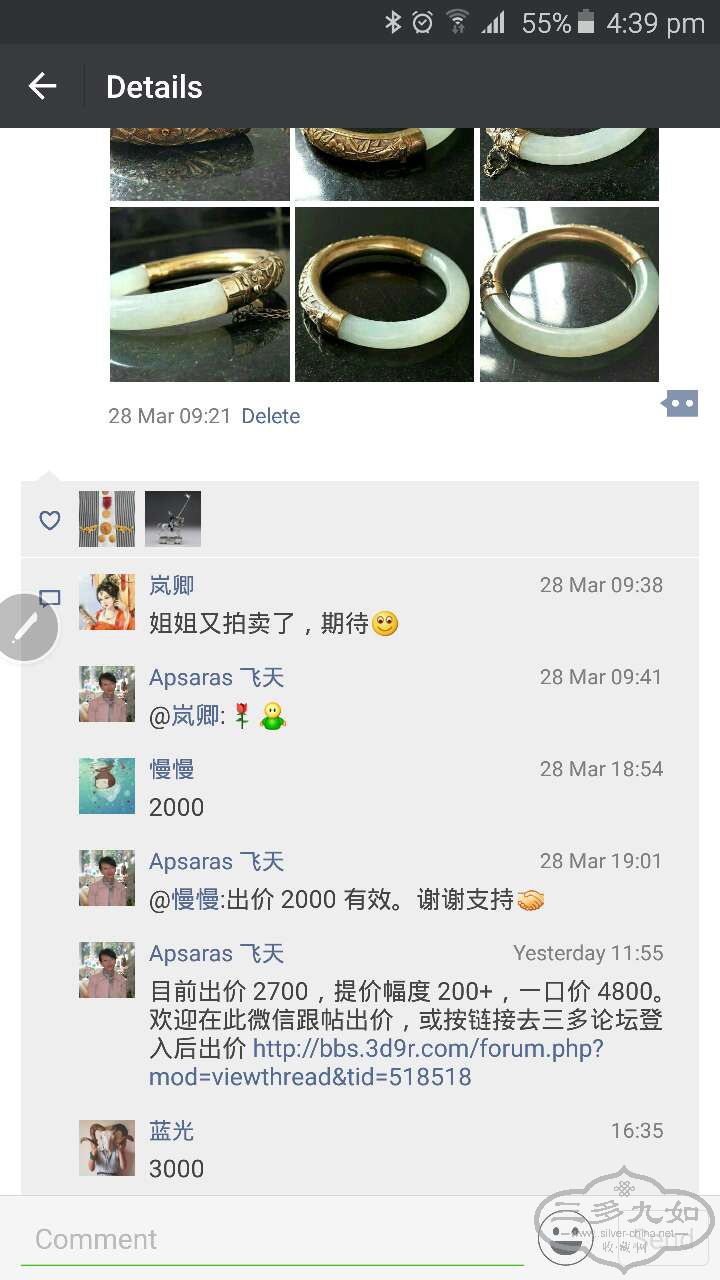 webwxgetmsgimg 1.jpg