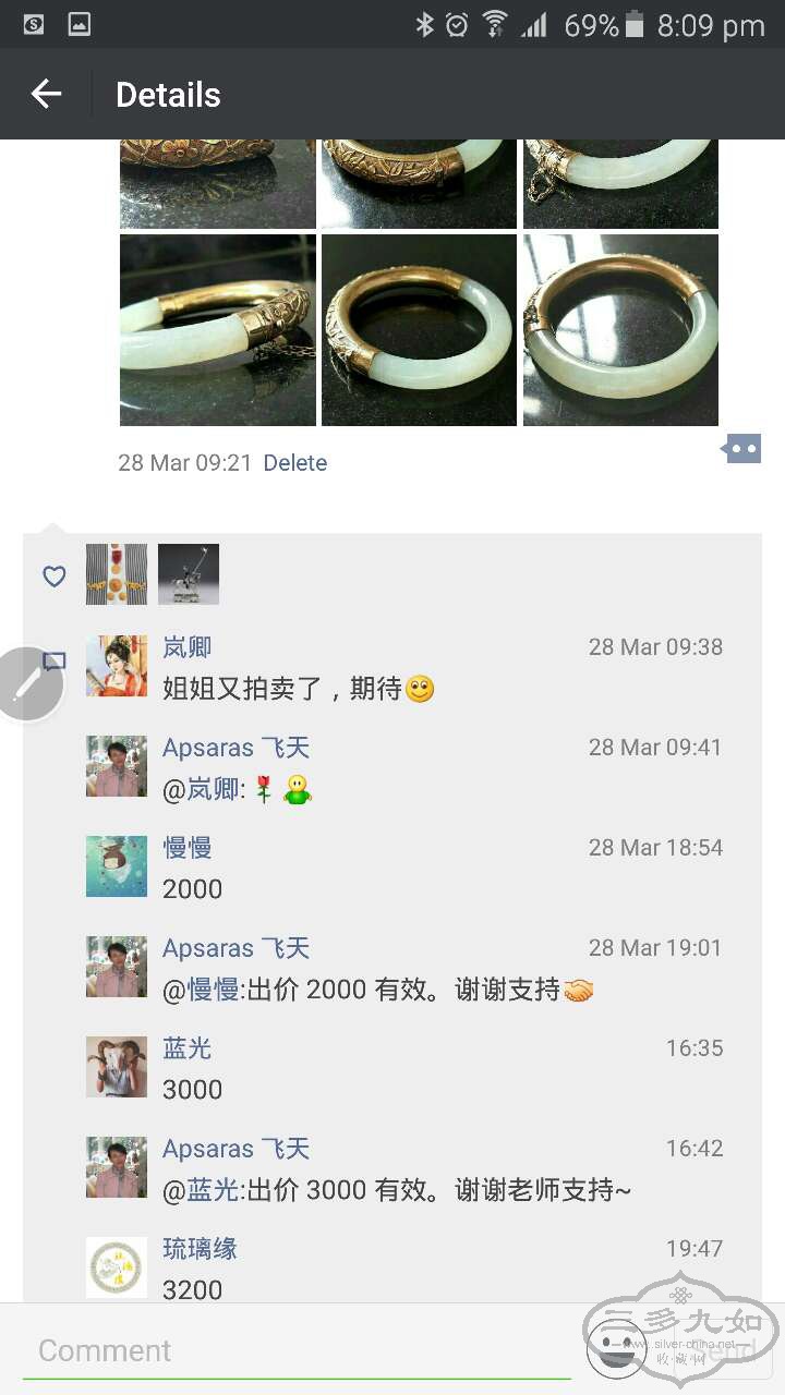 webwxgetmsgimg 2.jpg