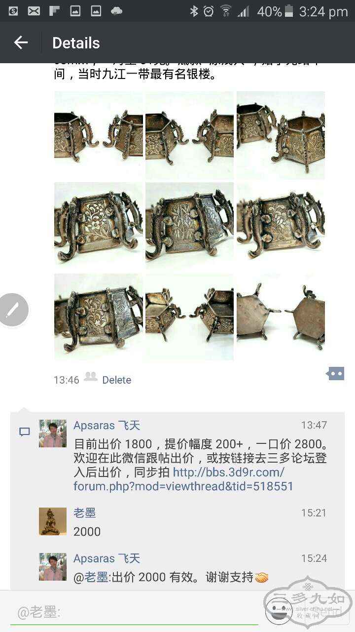 webwxgetmsgimg.jpg