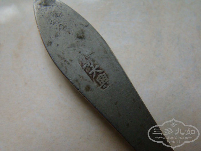 DSC07114.JPG