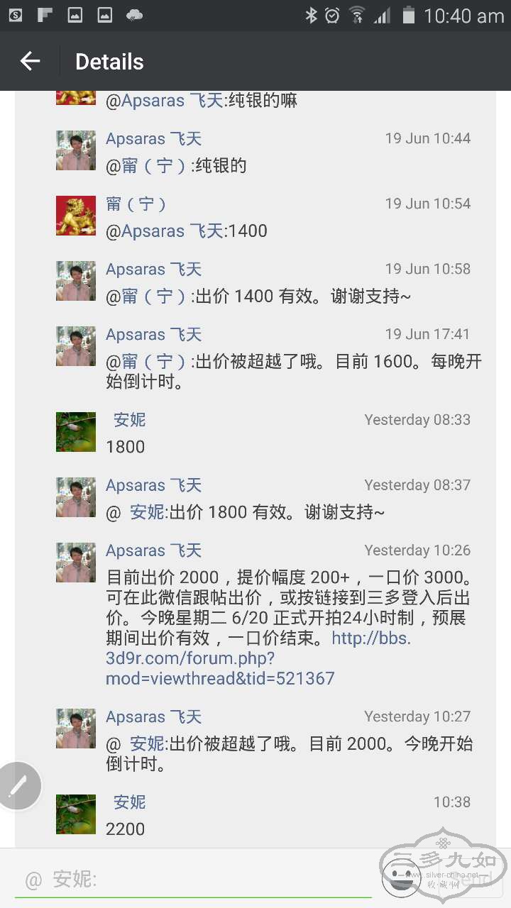 webwxgetmsgimg (49).jpg