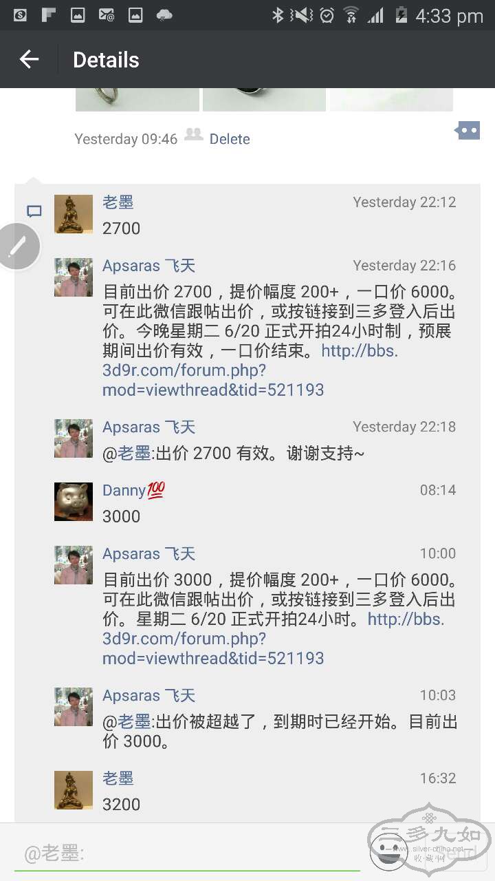 webwxgetmsgimg (53).jpg