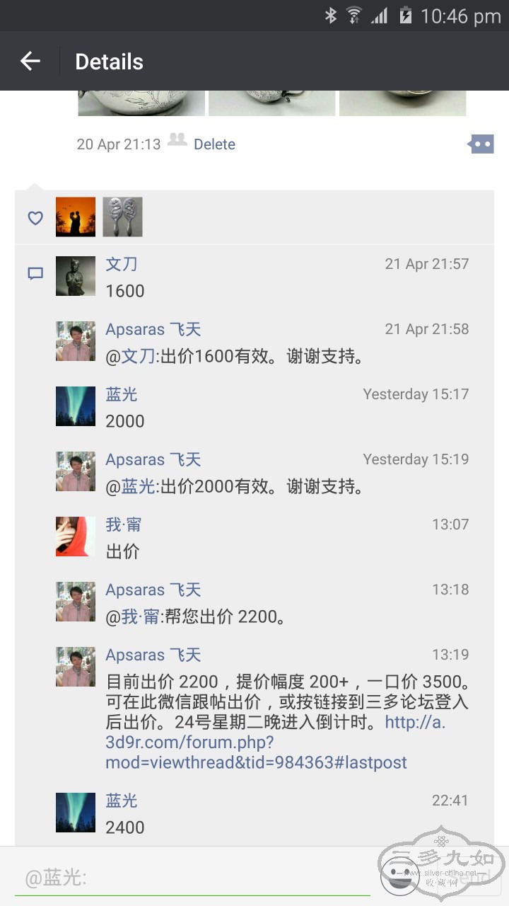 Screenshot_2018-04-23-22-46-39.jpg