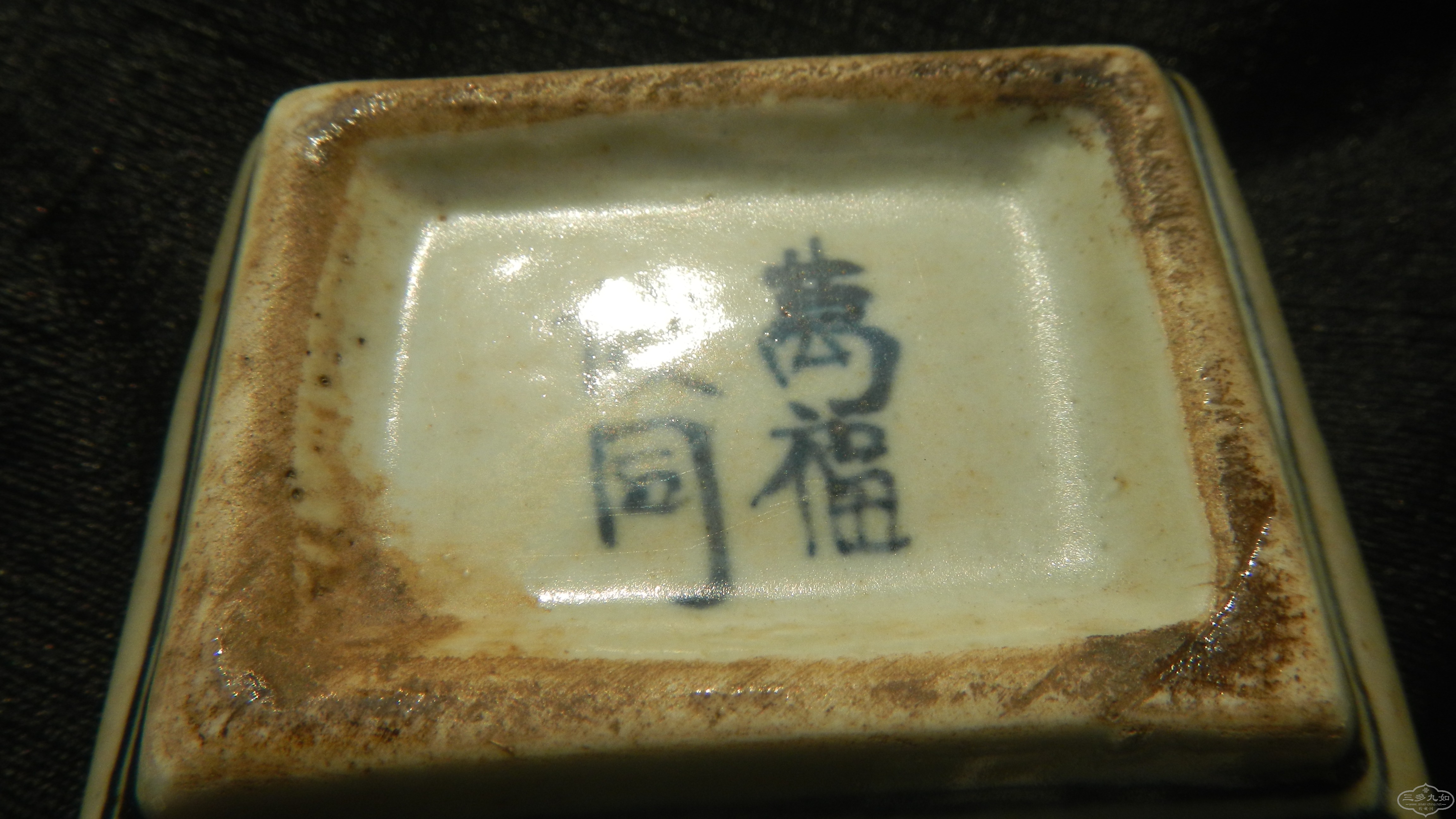 DSCN6599.JPG