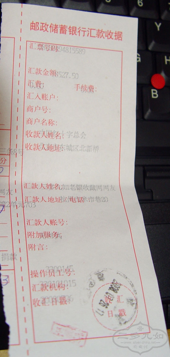 DSC09770-1.jpg