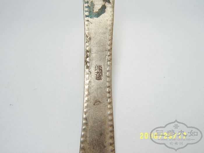 SV506488.jpg