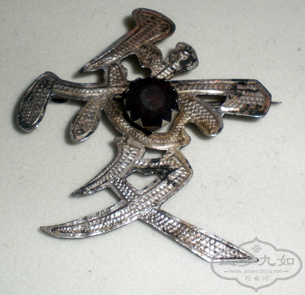 DSCN4837.JPG