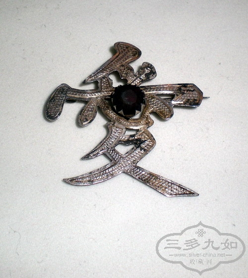 DSCN4838.JPG