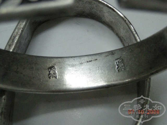 DSCN2390.JPG