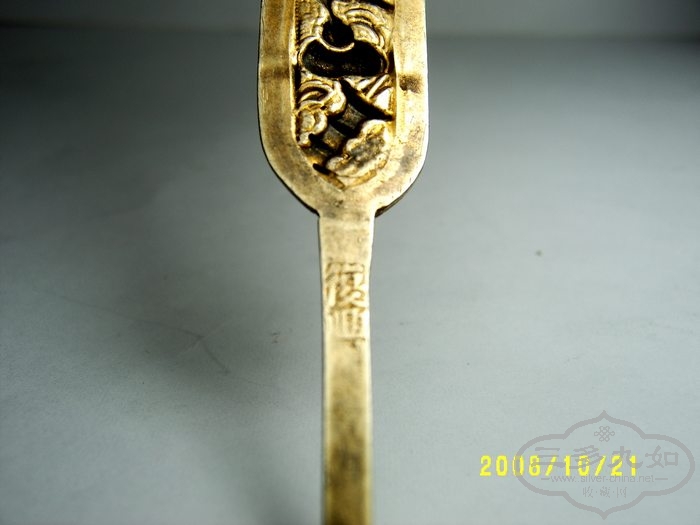 SV507420.jpg