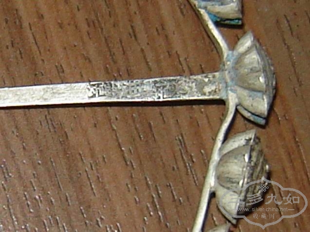 С DSC02736.JPG