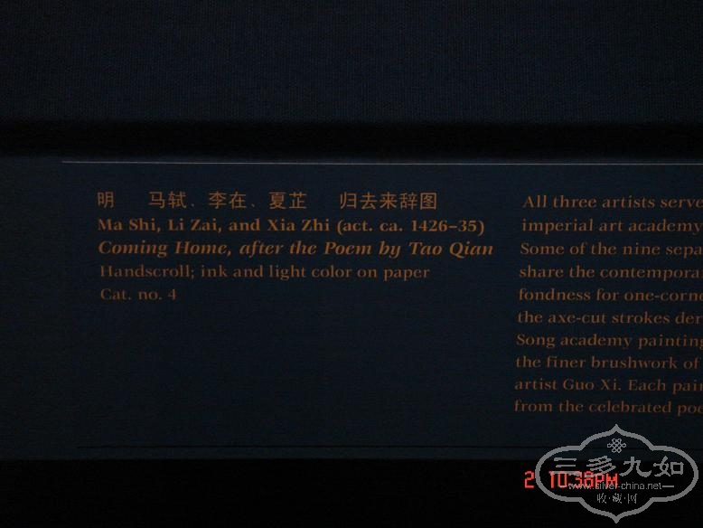 DSC04075.JPG
