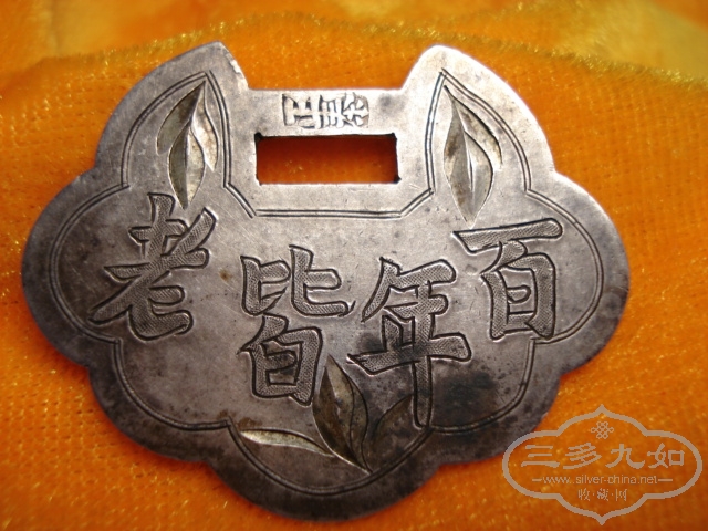 DSC01793.JPG