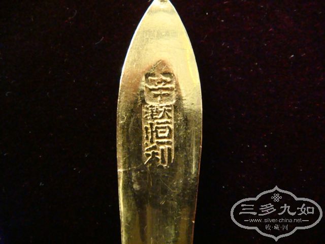 DSC01192.JPG