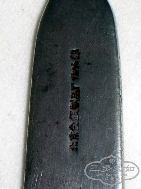 DSCN4976.jpg