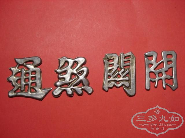 DSC05742.JPG