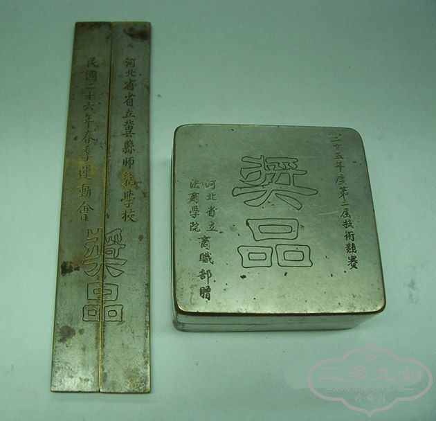 Ʒ650.jpg
