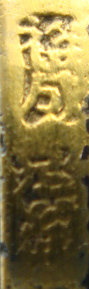 DSC01549.JPG