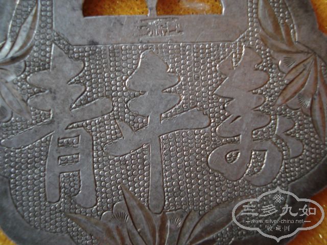 DSC08660.JPG