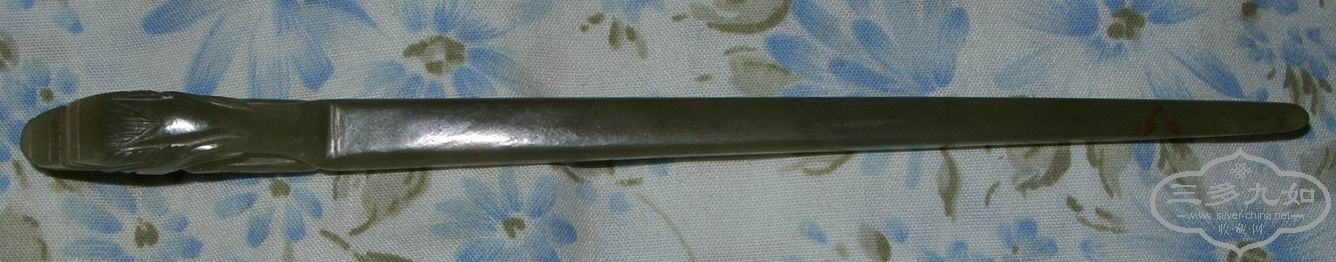 SS851795.JPG