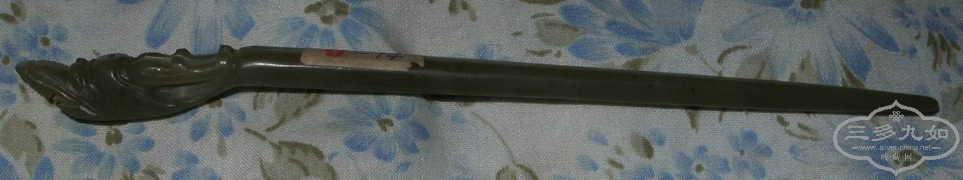 SS851794.JPG