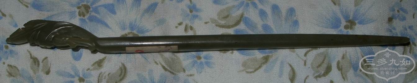 SS851796.JPG