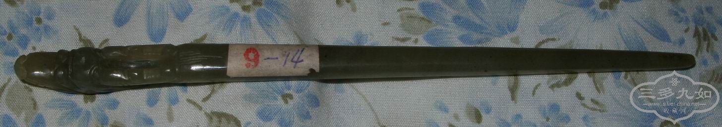 SS851793.JPG