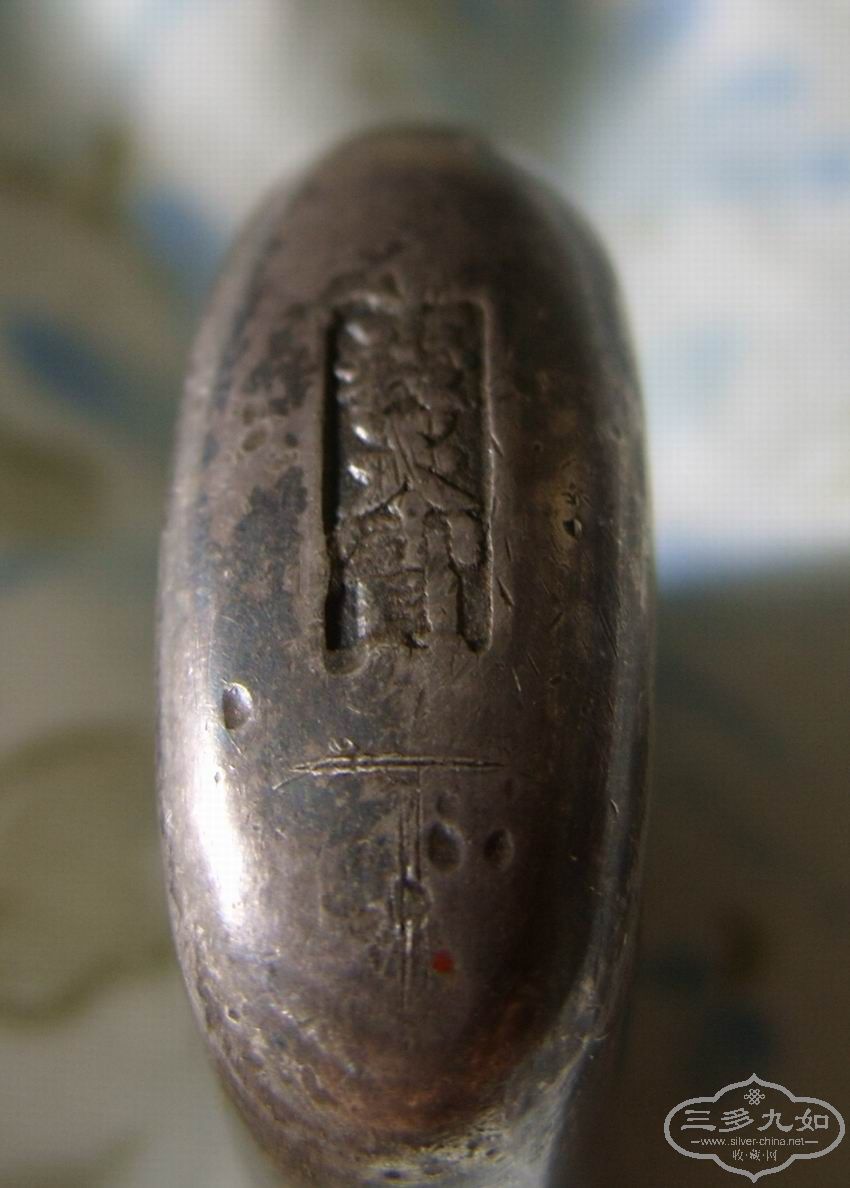 SS851833.JPG