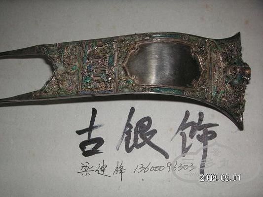 PICT5028.JPG