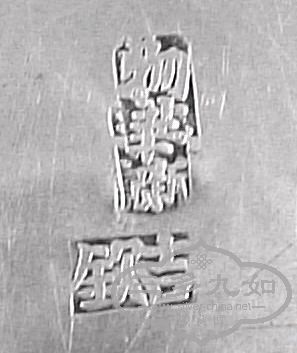 DSCF0041-adj.jpg