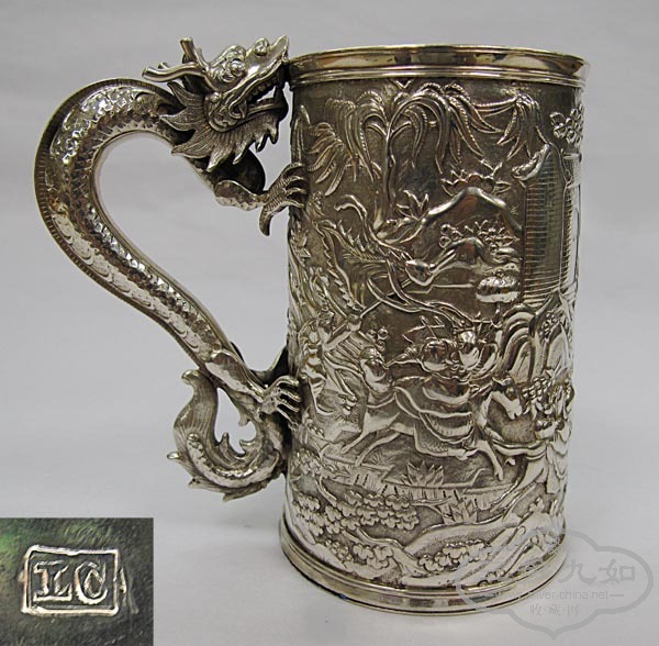 Chinese Silver Mug circa 1865.jpg