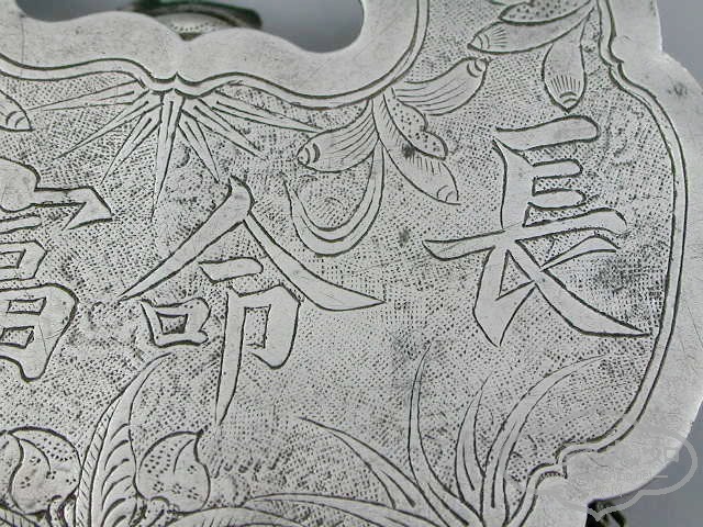 DSCN2590.JPG