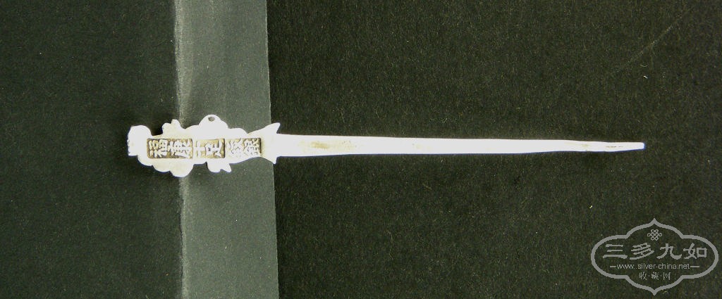 08047-2.jpg