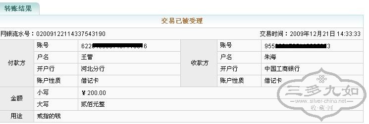 0f2058a7b3627462fe8ed65444cdebdd.jpg