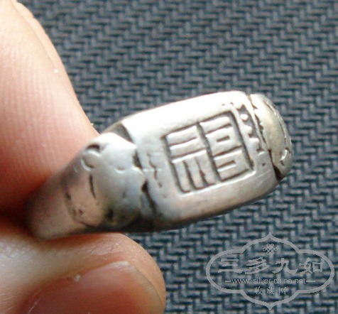 fu003-front.jpg