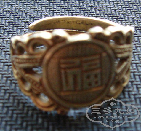 fu002-front.jpg
