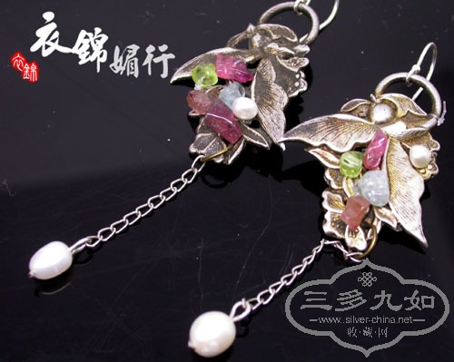 DSCN9105.jpg