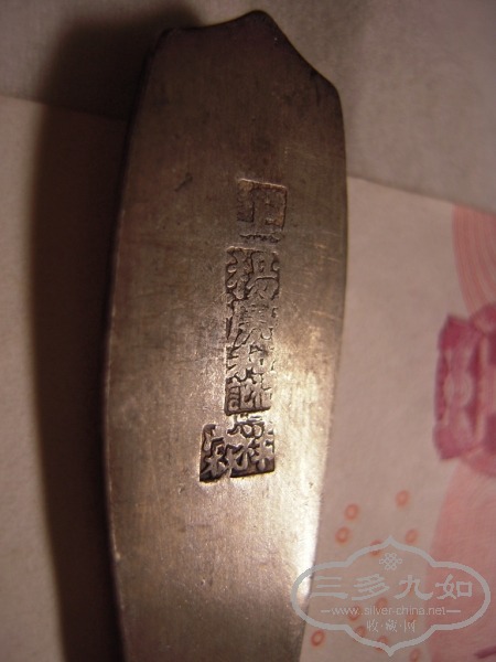 shao (4).JPG