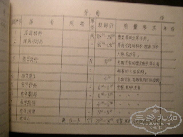 SANY8305.JPG
