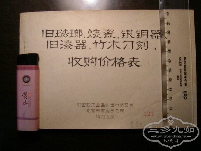 SANY8294.JPG