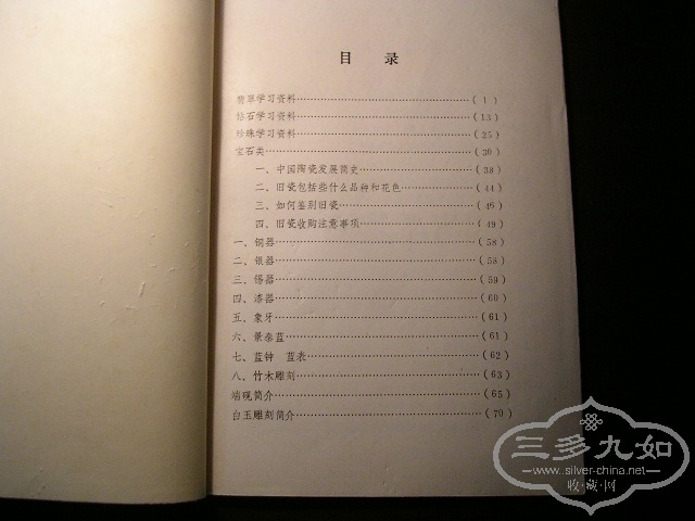 SANY8327.JPG