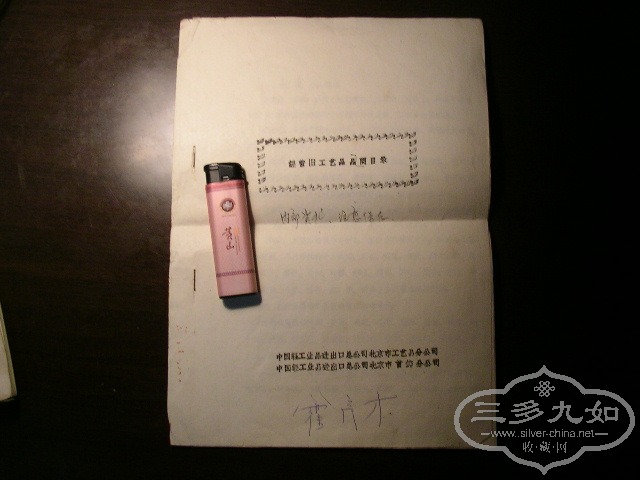 SANY8325.JPG