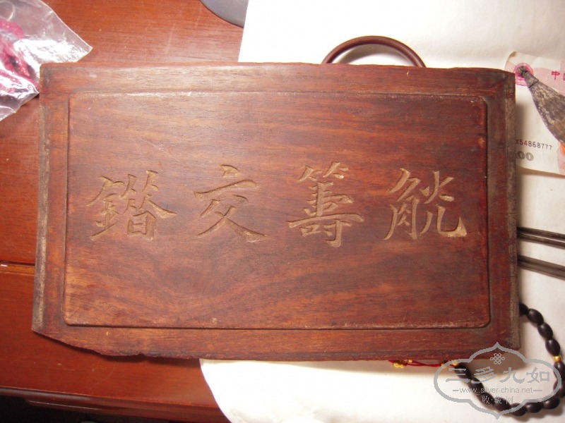 DSCN8709.JPG