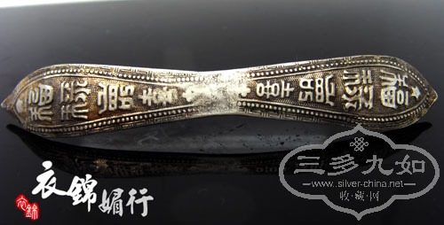 SDC12193.jpg