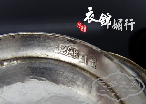 SDC12093.jpg