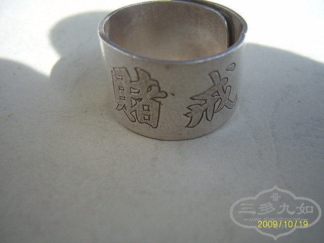 SUC40013.JPG