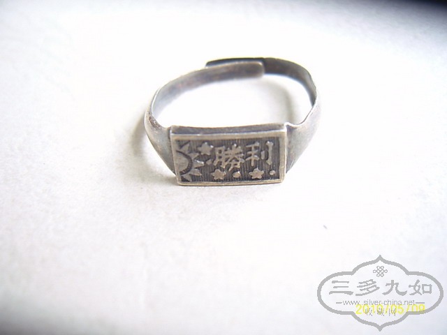 SUC40175.JPG
