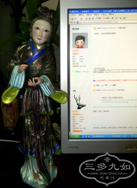 DSCN1719.jpg