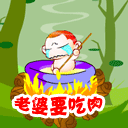 20080730_23a77f9508db68dd4a55WK1OqPzAab1A.gif