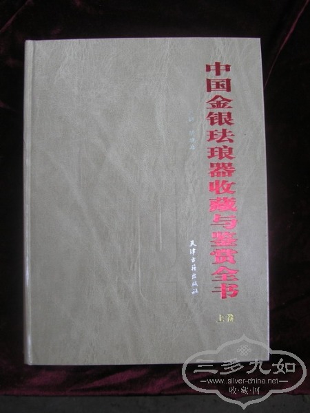 P8230002.JPG